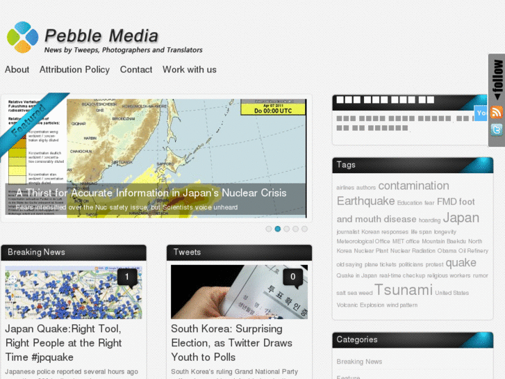 www.pebblemedia.org