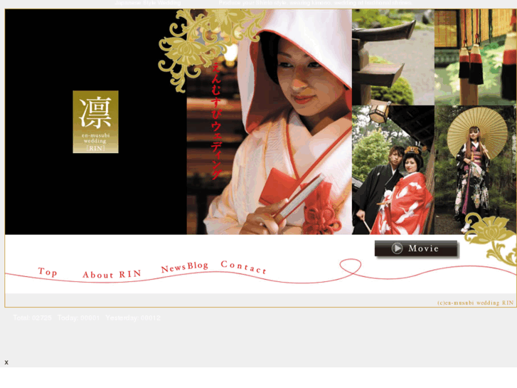 www.rin-wedding.com