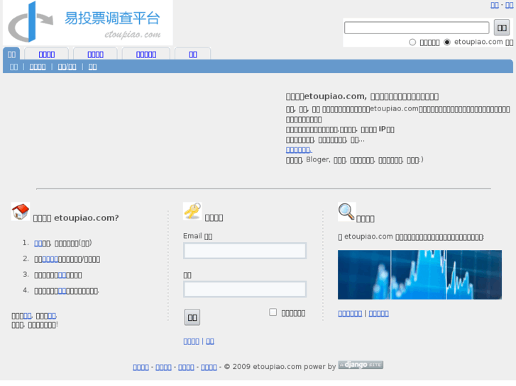 www.etoupiao.com