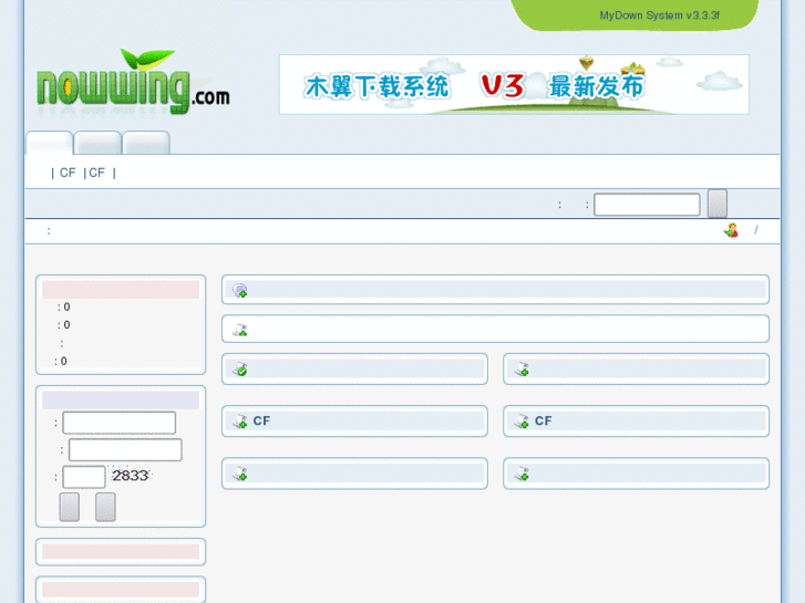 www.hack20.net