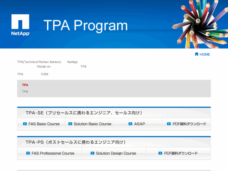 www.tpa-netapp.info