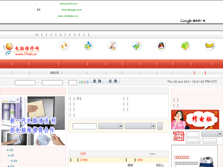 www.17xdn.cn