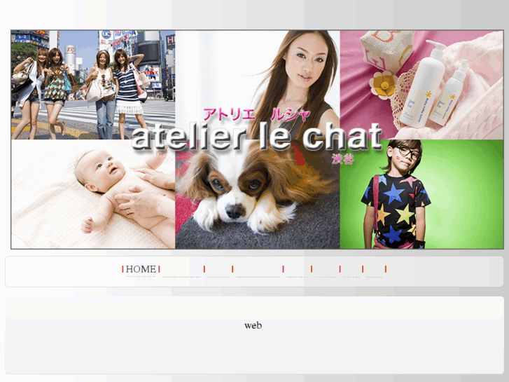 www.atelier-lechat.com