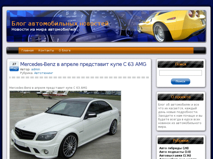 www.autobrandnews.com