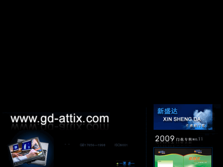 www.gd-attix.com