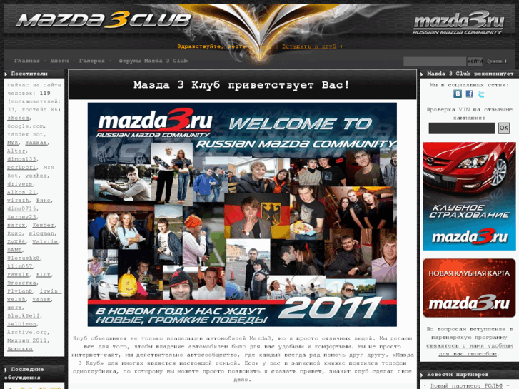 www.mazda3-club.ru