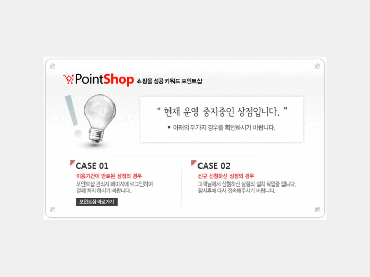 www.showcasekorea.co.kr