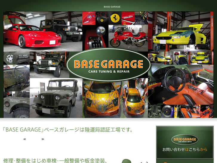 www.base-garage.com