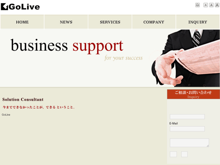 www.golive.co.jp