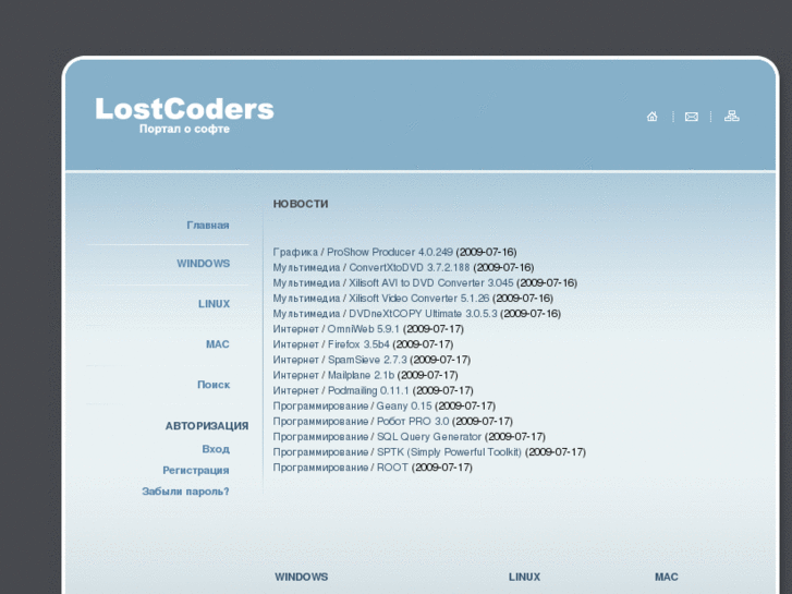 www.lostcoders.com
