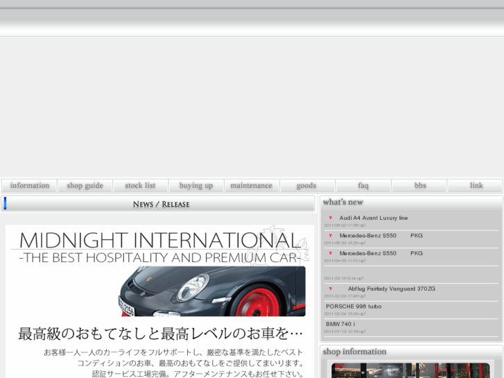 www.midnight.co.jp