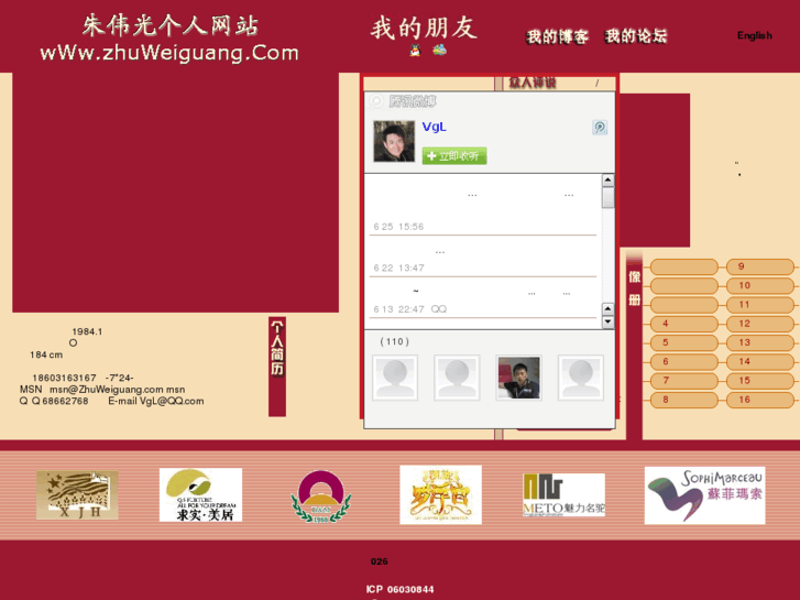 www.vgl.cn