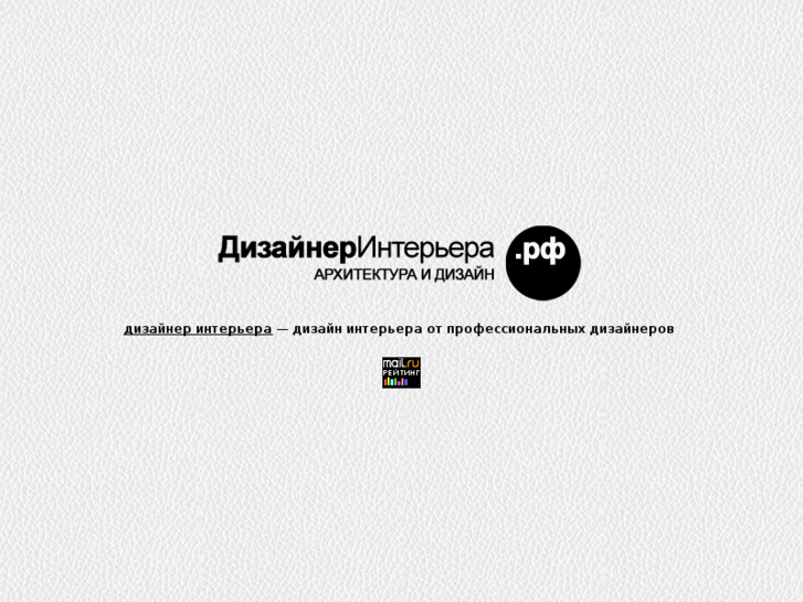 www.vipdesigner.ru