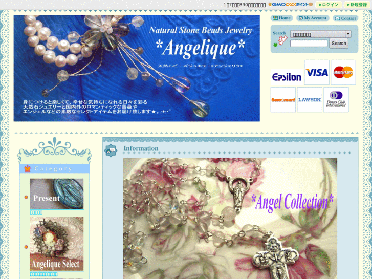 www.angeliquebeads.com