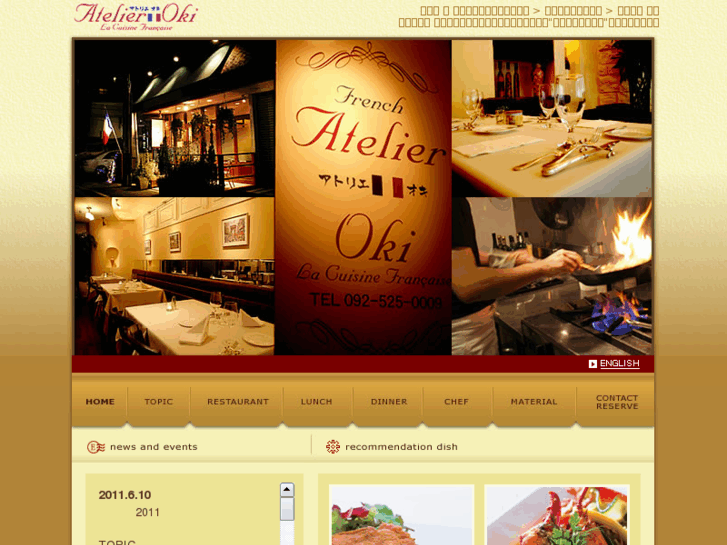 www.atelier-oki.com