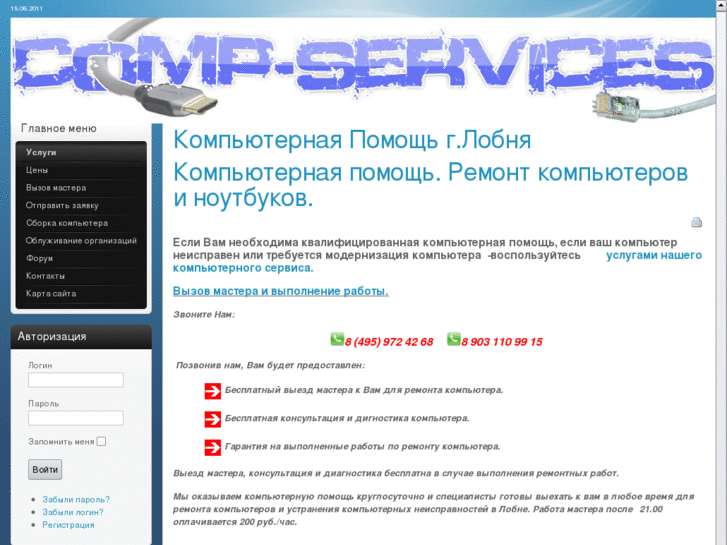 www.comp-services.net