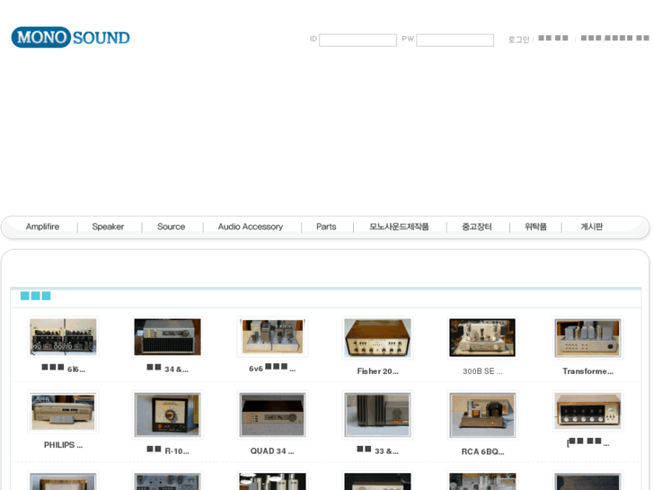 www.emonosound.com