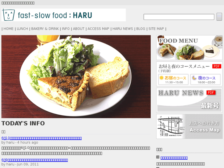 www.fsf-haru.com