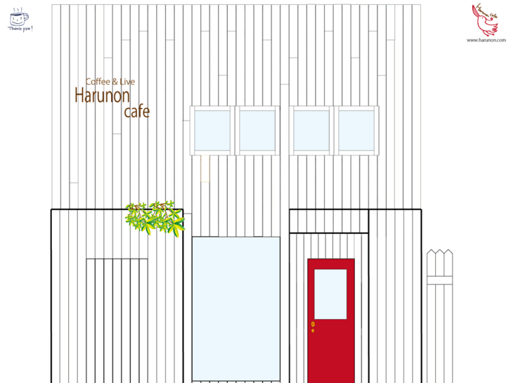 www.harunon.com