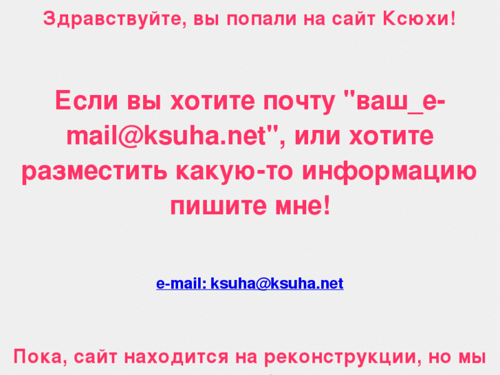 www.ksuha.net