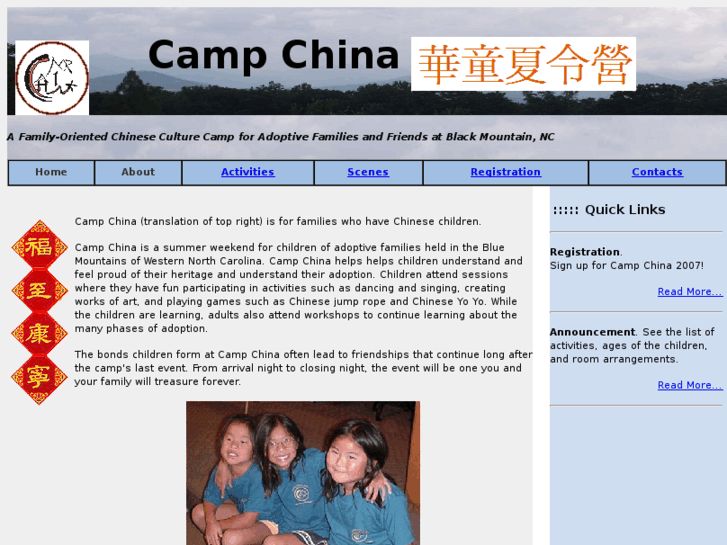 www.mycampchina.com