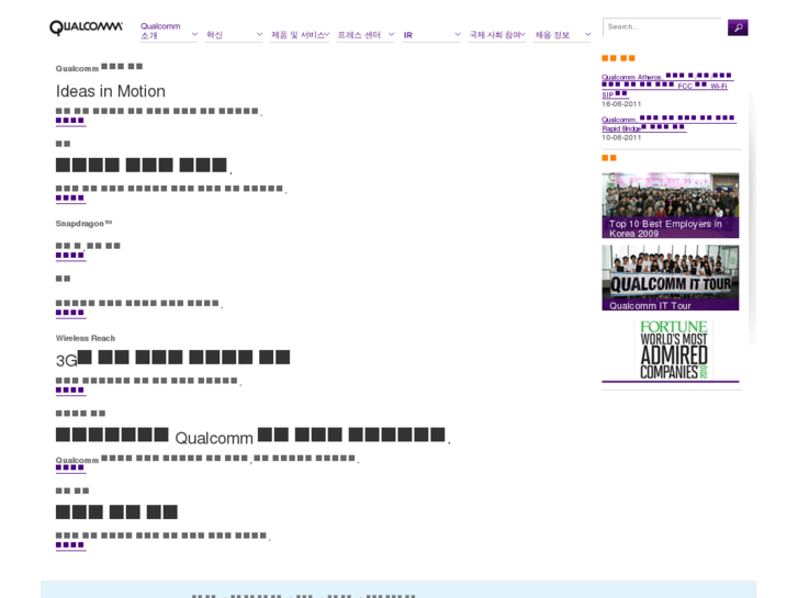 www.qualcomm.co.kr