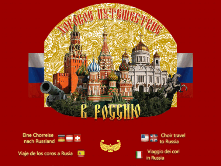 www.choirtraveltorussia.com