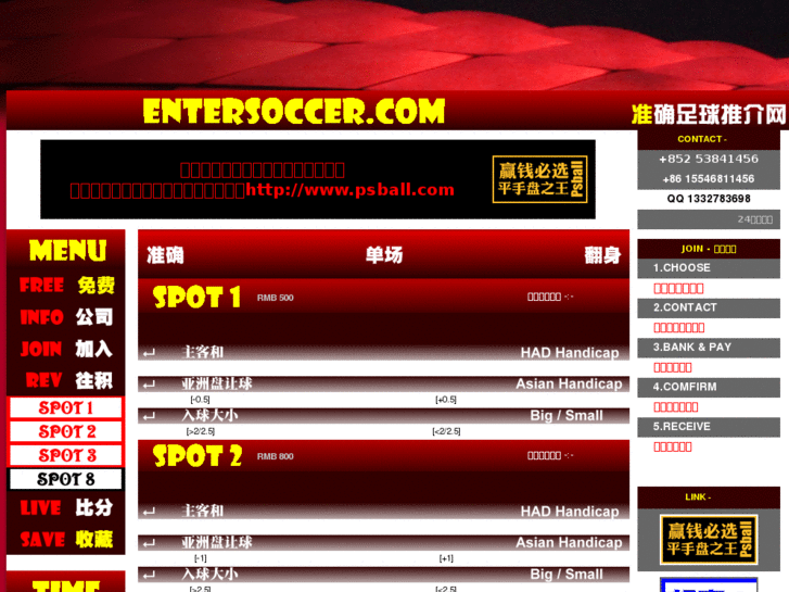 www.entersoccer.com