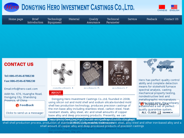 www.hero-cast.com