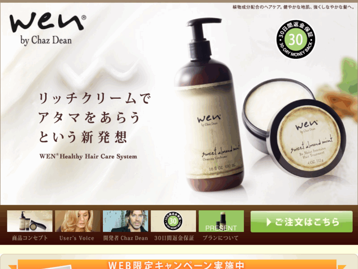 www.m-wen.com