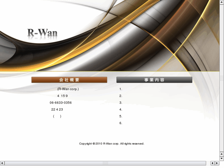 www.r-wan.com