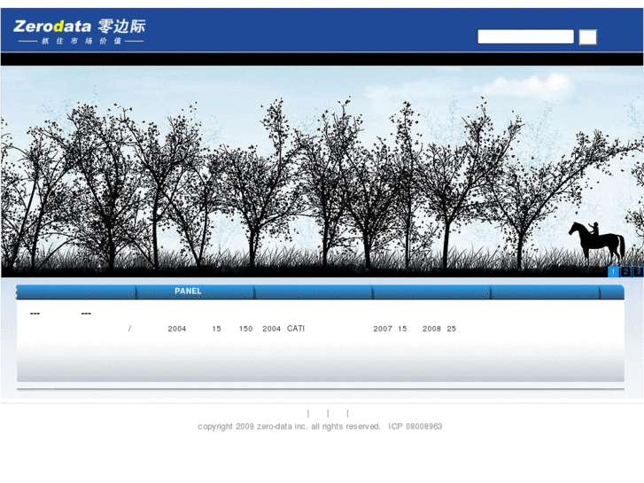 www.zero-data.com