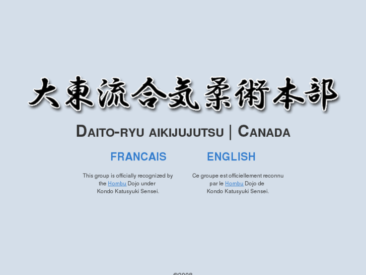 www.daito-ryu.ca