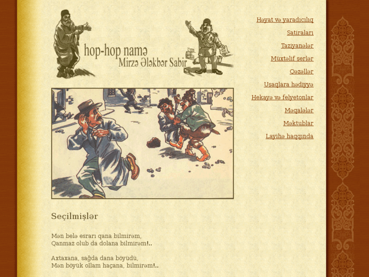 www.hophopname.com