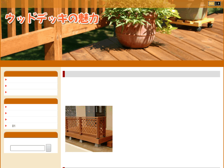 www.ju-zakka.com