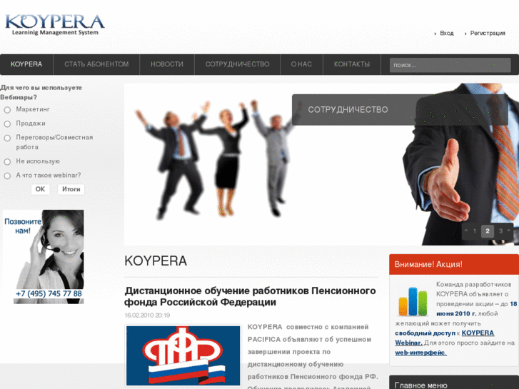 www.koypera.ru