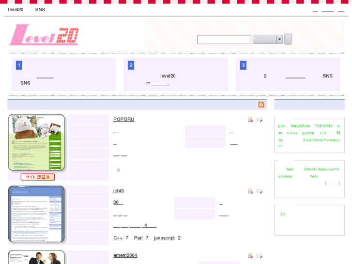 www.level20.jp