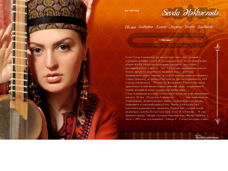 www.sevda.info
