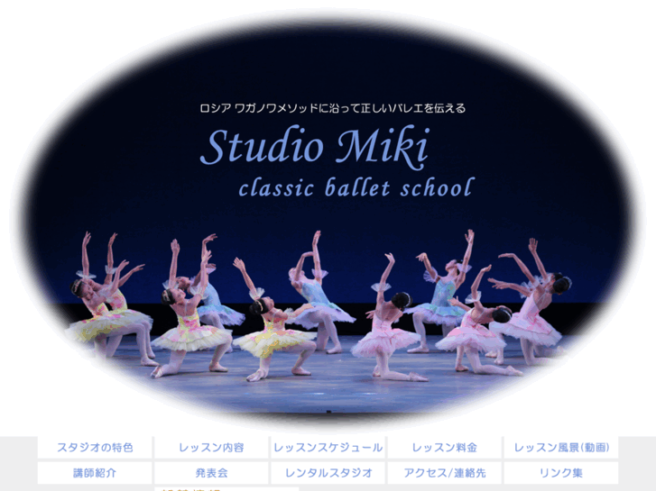 www.studio-miki.com