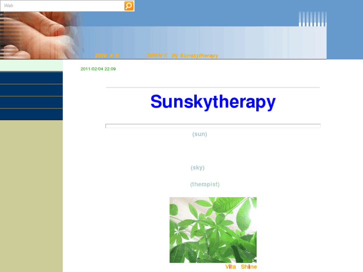 www.sunskytherapy.com