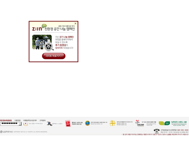 www.z-inshop.net