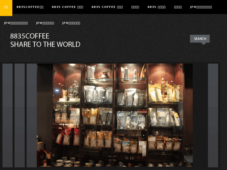 www.8835coffee.com