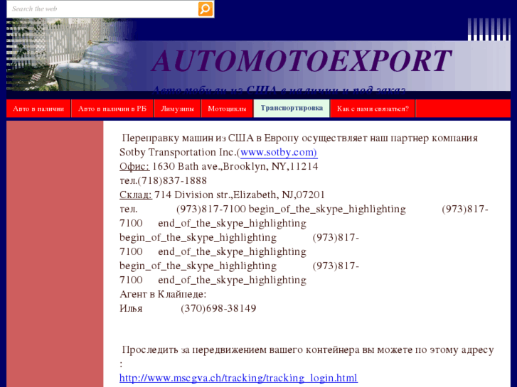 www.automotoexport.com