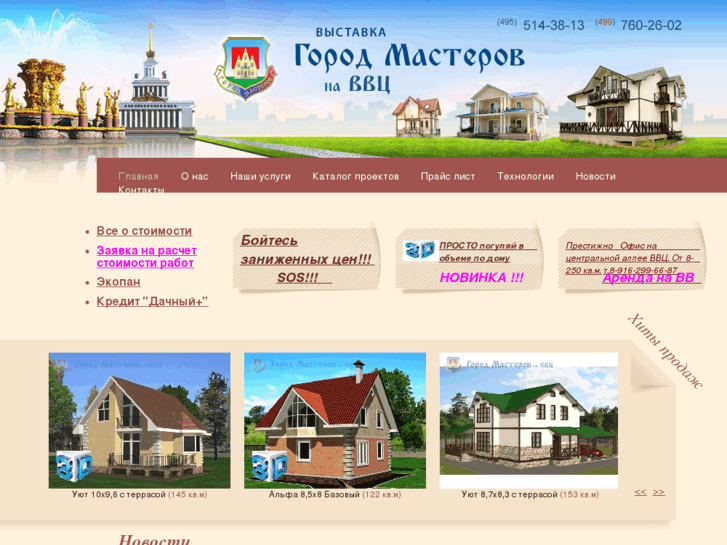 www.citym.ru