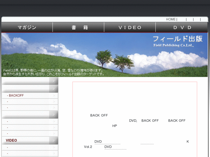 www.fieldpub.net