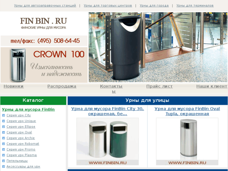 www.finbin.ru