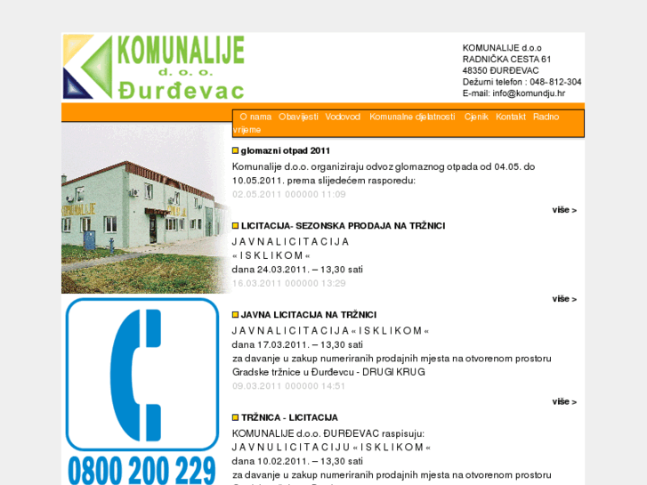 www.komundju.hr