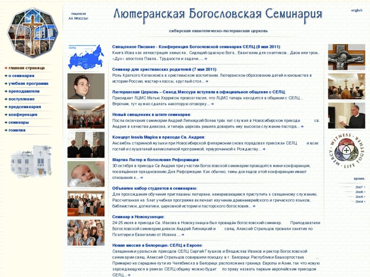 www.lts.ru