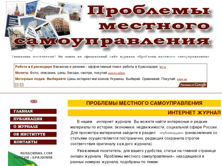 www.samoupravlenie.ru