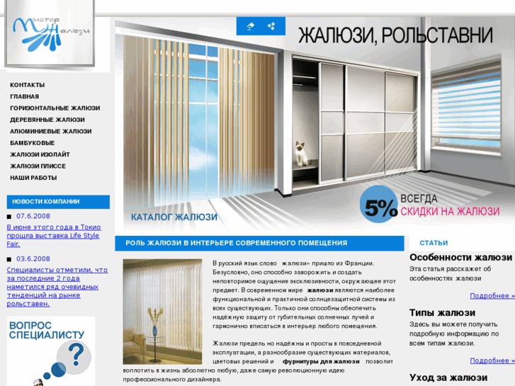 www.solnca-net.ru